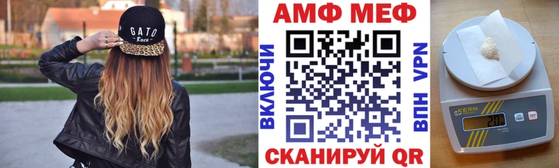 Амфетамин Premium Новосиль