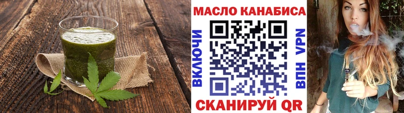 это телеграм OMG tor Новосиль Canna-Cookies марихуана