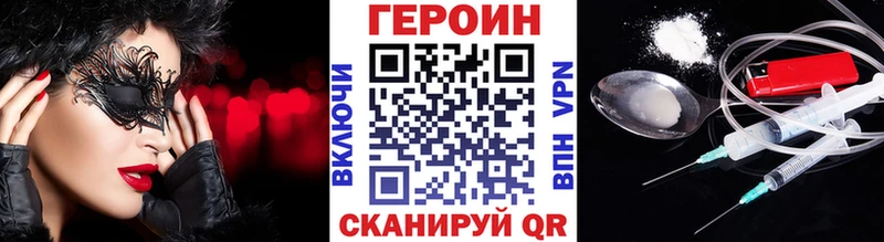 хочу наркоту  Новосиль  ГЕРОИН афганец 