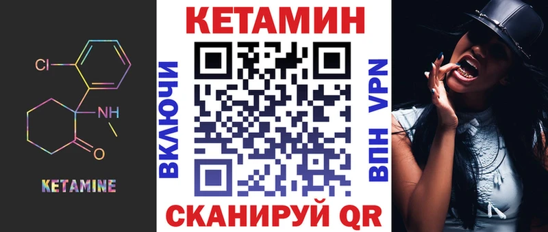 Кетамин ketamine  Новосиль 