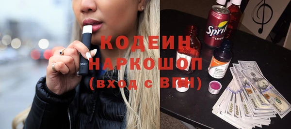 гидропоника Ачинск