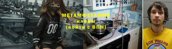 PSILOCYBIN Мегион