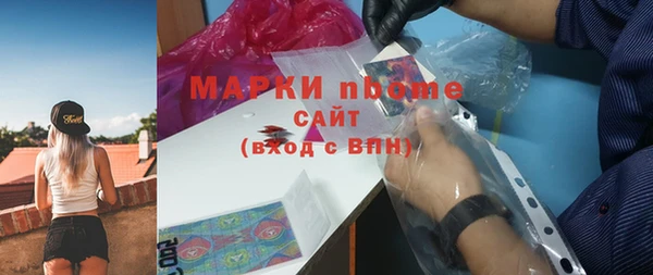 каннабис Медногорск