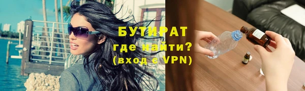 соль курить ск Магадан
