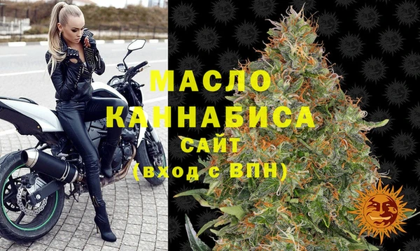 каннабис Медногорск
