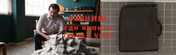 каннабис Медногорск