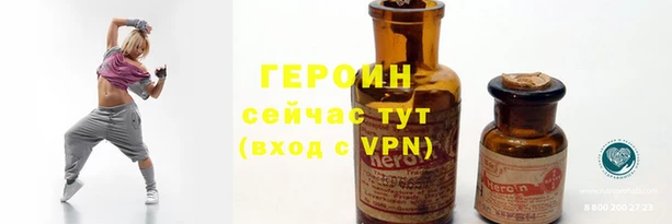 каннабис Медногорск