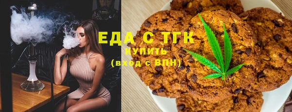 каннабис Медногорск