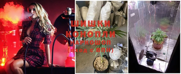 каннабис Медногорск