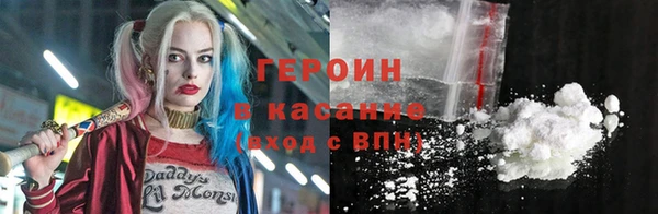 каннабис Медногорск