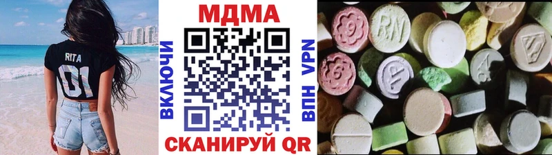 МДМА crystal  сайты даркнета Telegram  Новосиль 