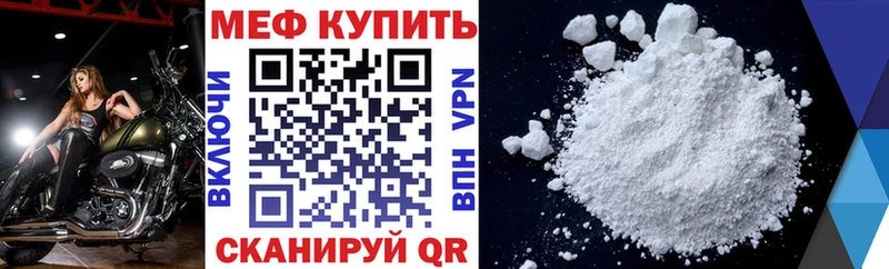 купить наркотик  Новосиль  МЕГА ТОР  МЕФ VHQ 