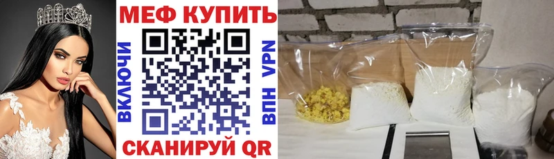 МЕФ кристаллы Новосиль