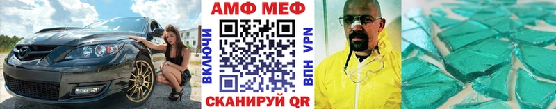купить  цена  Новосиль  Метамфетамин кристалл 