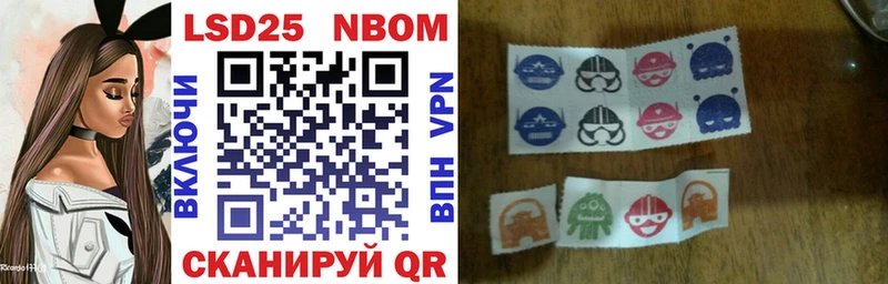 где купить наркоту  Новосиль  Марки NBOMe 1,8мг 