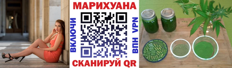 Шишки марихуана VHQ  Новосиль 